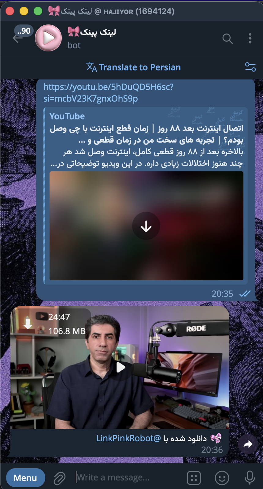 دانلود ویدیوی یوتیوب